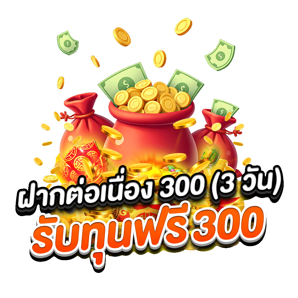 โปรโมชั่น aura168